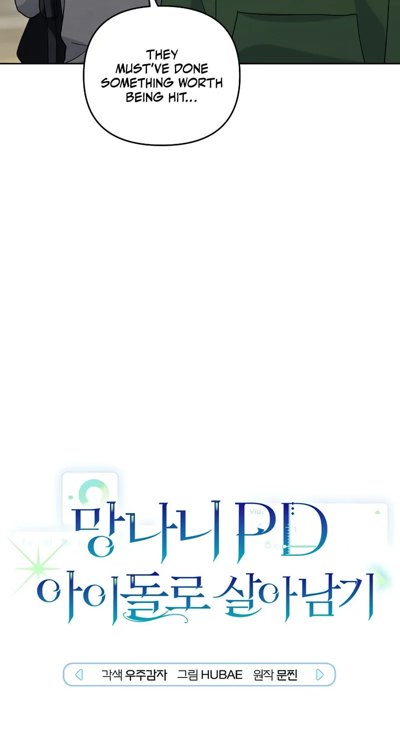 Surviving as a PD Idol Chapter 16 page 12 - 