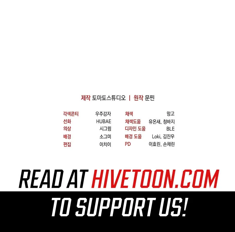 Surviving as a PD Idol Chapter 18 page 116 - 