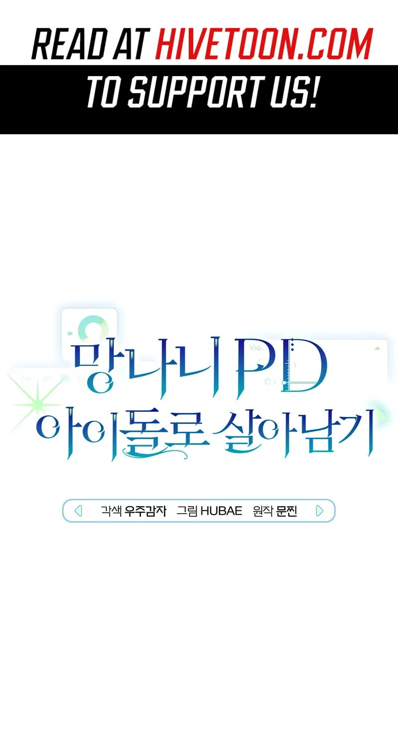 Surviving as a PD Idol Chapter 19 page 1 - 