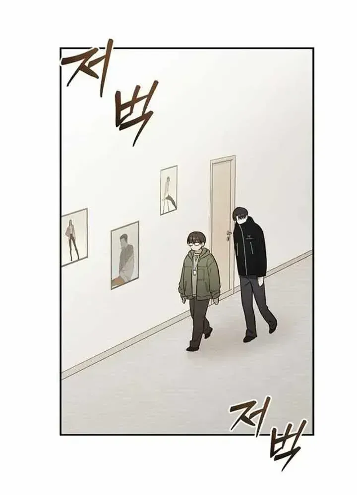 Surviving as a PD Idol Chapter 2.4 page 55 - 
