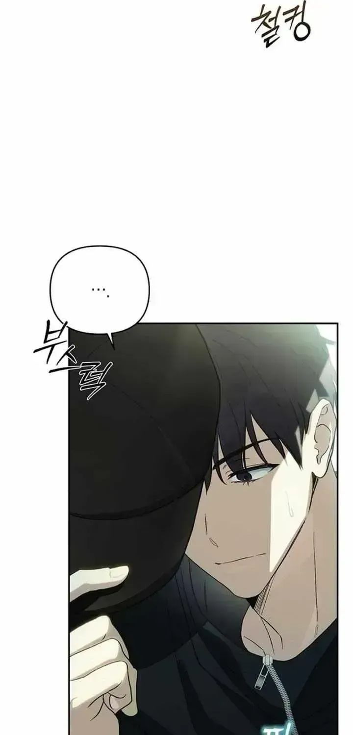 Surviving as a PD Idol Chapter 2.5 page 12 - 