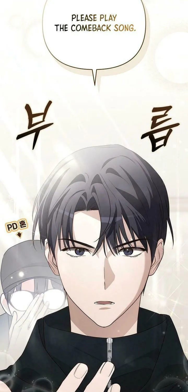 Surviving as a PD Idol Chapter 2 page 84 - 
