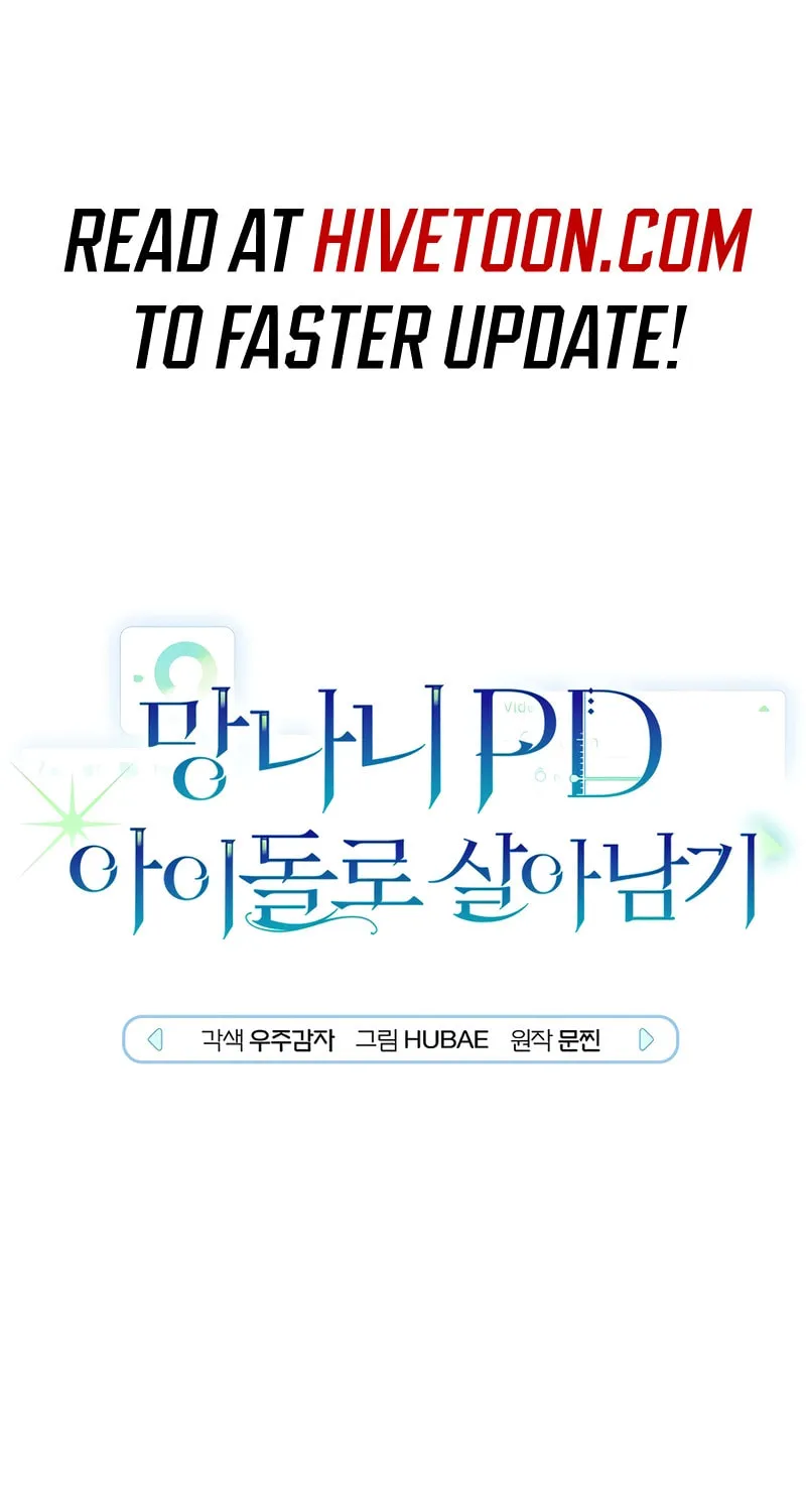 Surviving as a PD Idol Chapter 20 page 2 - 