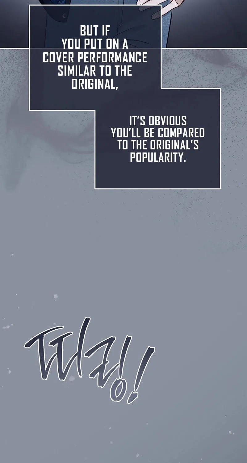 Surviving as a PD Idol Chapter 23 page 13 - 