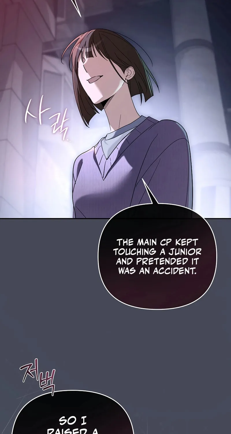 Surviving as a PD Idol Chapter 24 page 51 - 