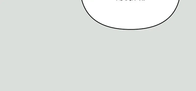 Surviving as a PD Idol Chapter 25 page 56 - 