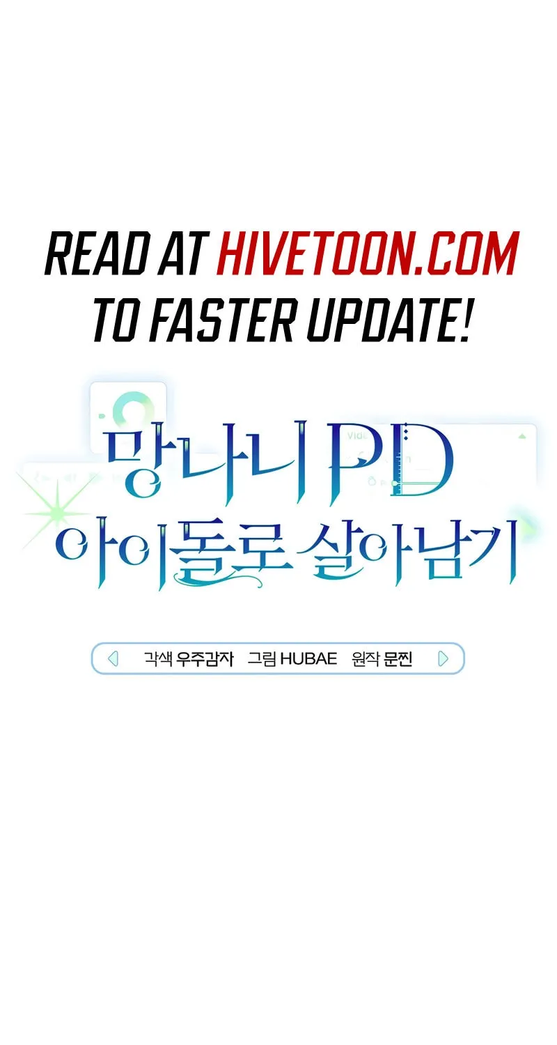 Surviving as a PD Idol Chapter 27 page 2 - 