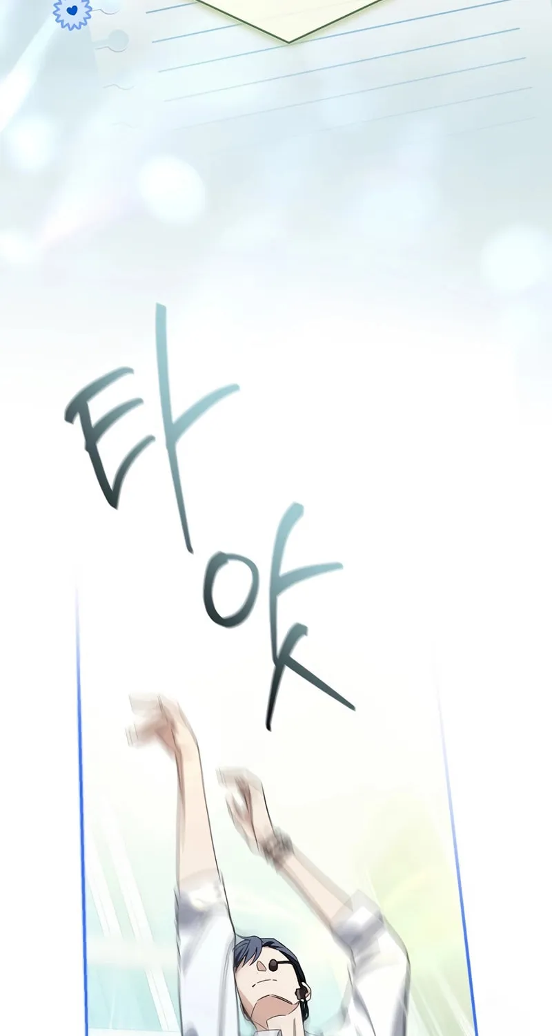 Surviving as a PD Idol Chapter 28 page 39 - 