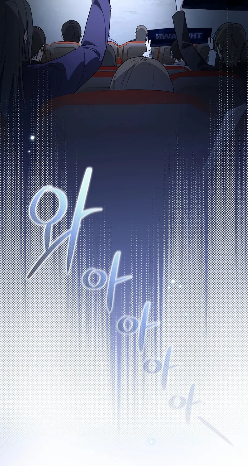 Surviving as a PD Idol Chapter 29 page 18 - 