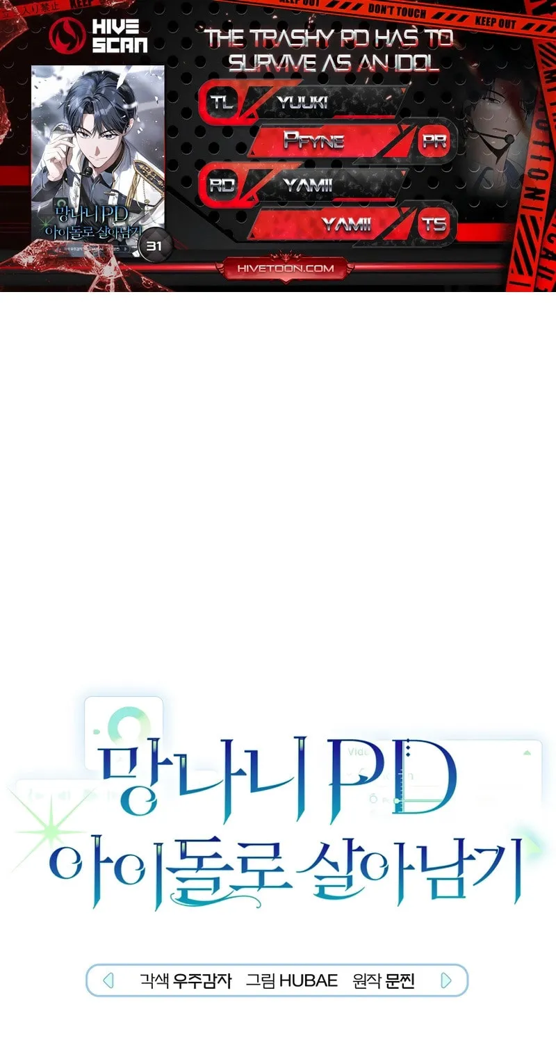 Surviving as a PD Idol Chapter 31 page 1 - 
