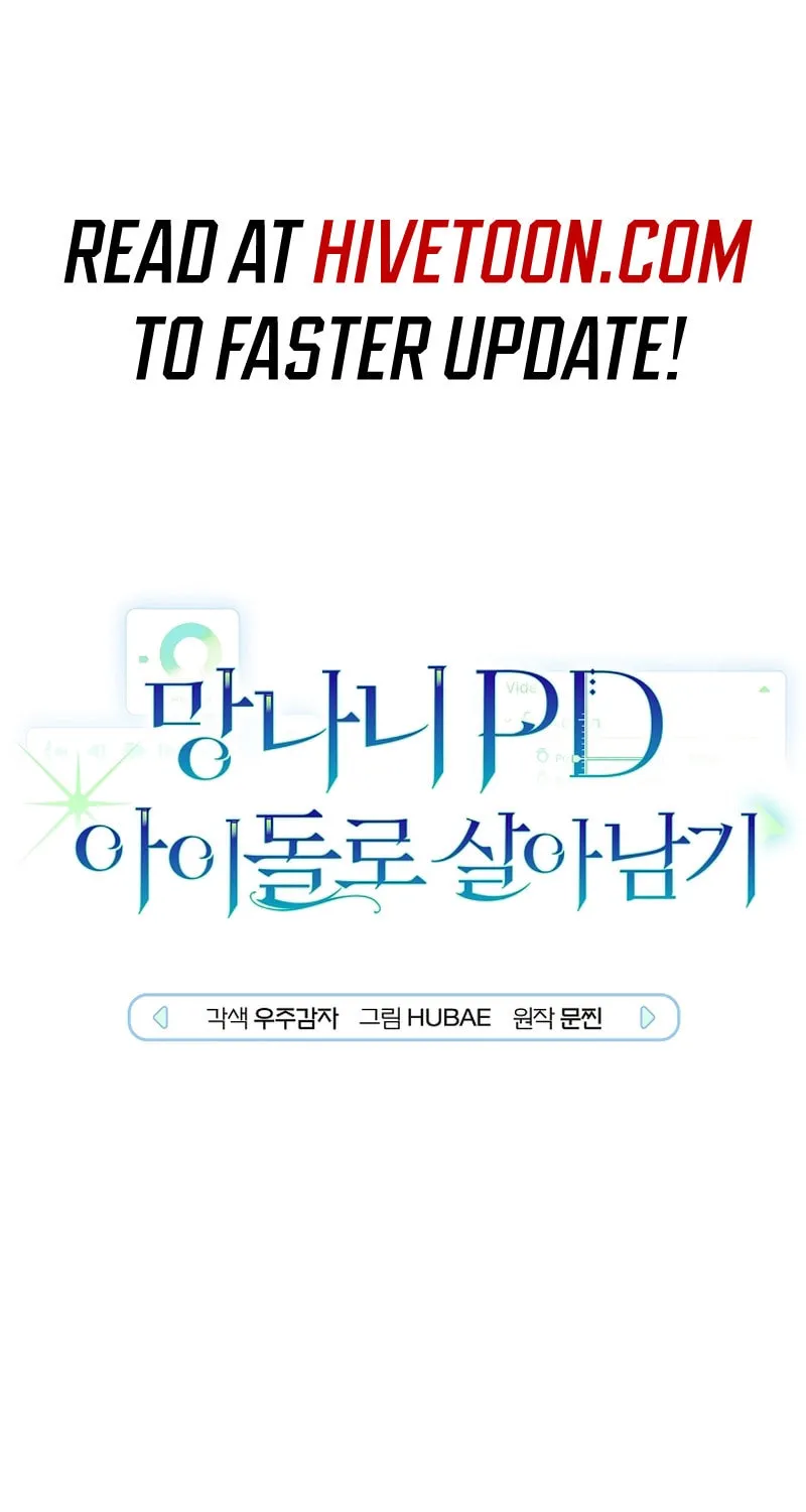 Surviving as a PD Idol Chapter 32 page 2 - 