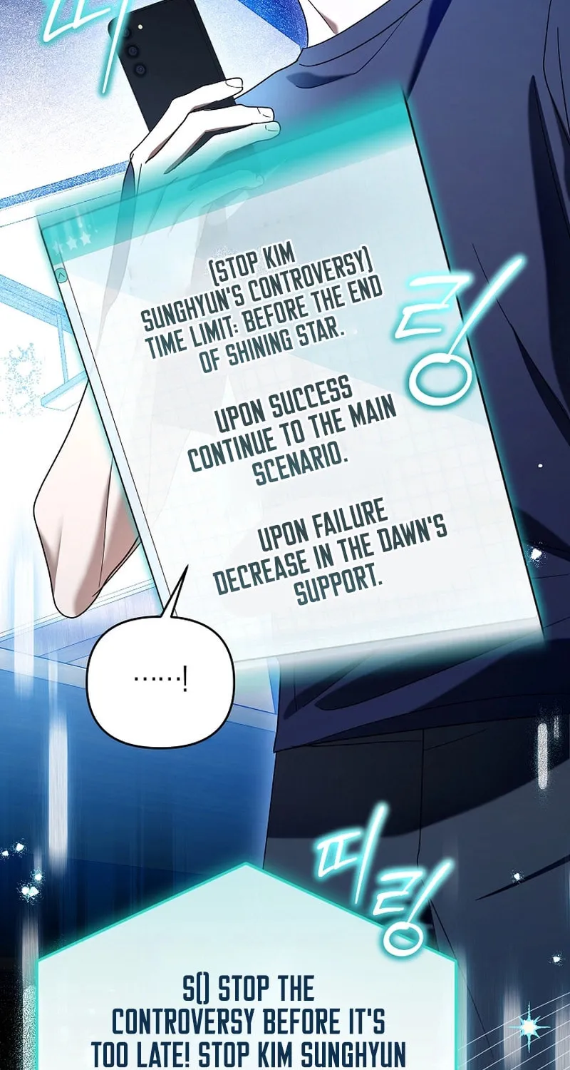 Surviving as a PD Idol Chapter 33 page 75 - 