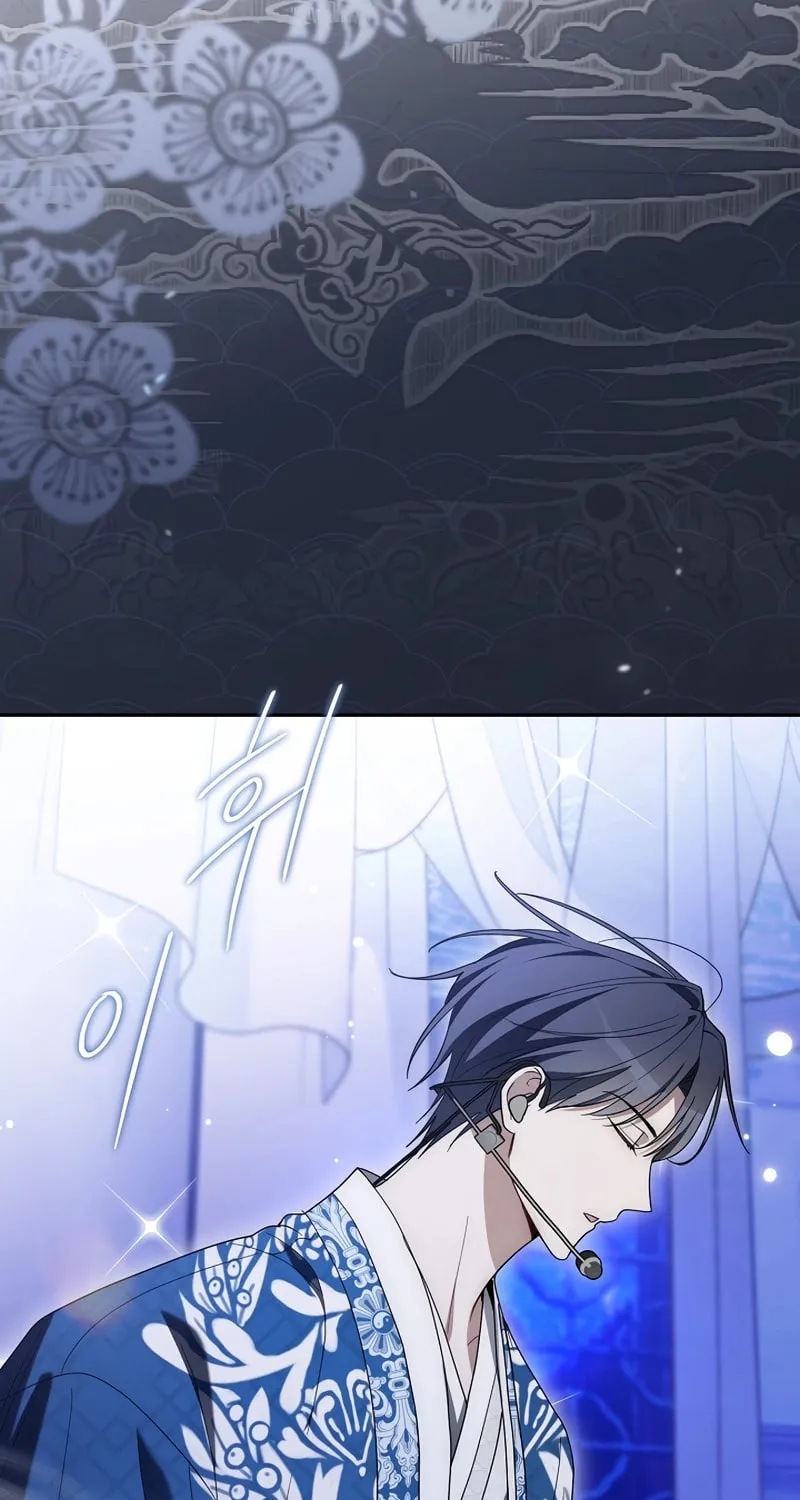 Surviving as a PD Idol Chapter 35 page 63 - 