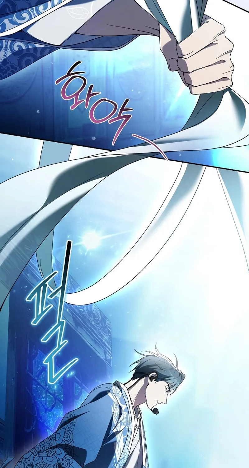 Surviving as a PD Idol Chapter 35 page 75 - 