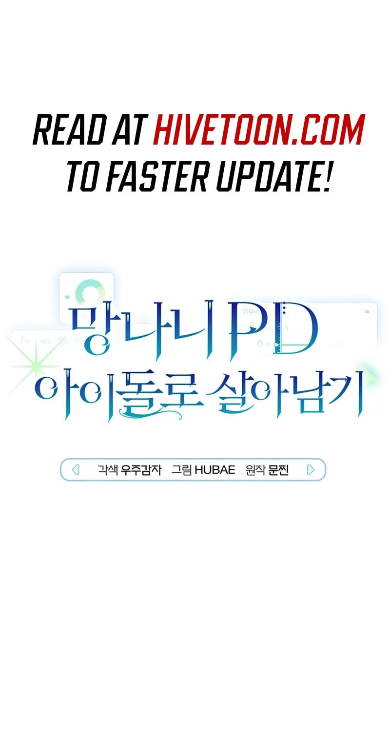 Surviving as a PD Idol Chapter 37 page 2 - 