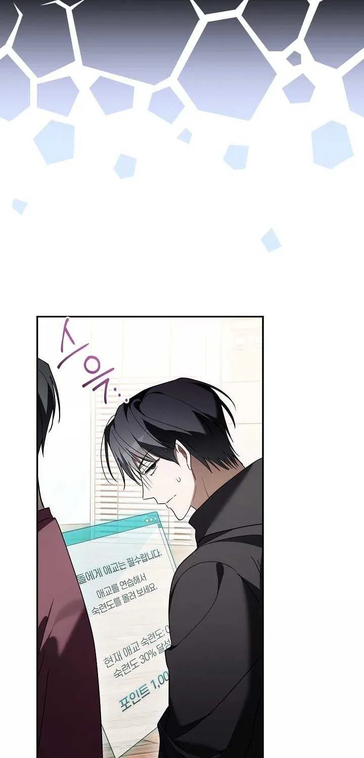 Surviving as a PD Idol Chapter 40 page 98 - 