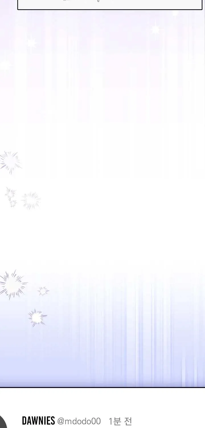 Surviving as a PD Idol Chapter 43 page 29 - 
