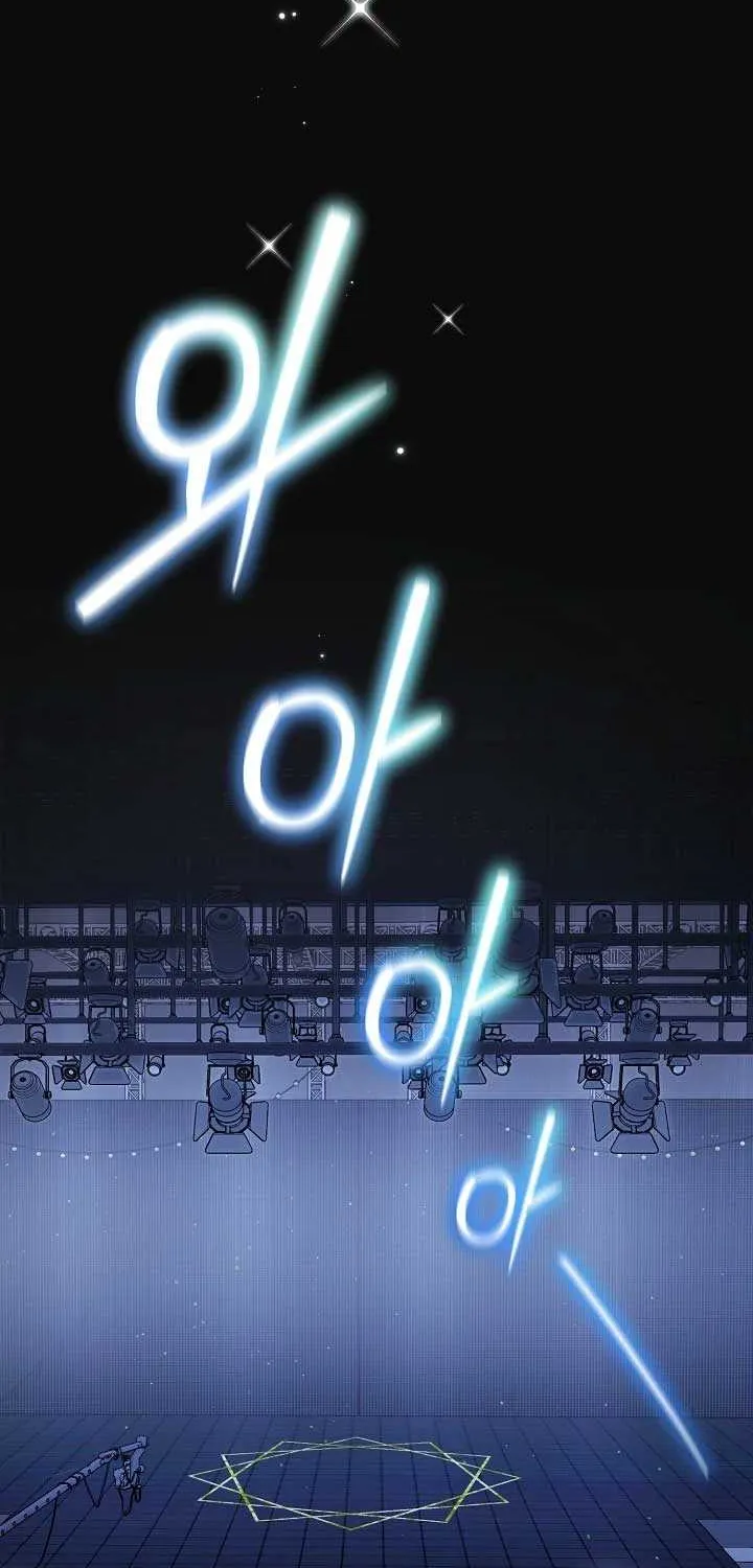 Surviving as a PD Idol Chapter 43 page 67 - 