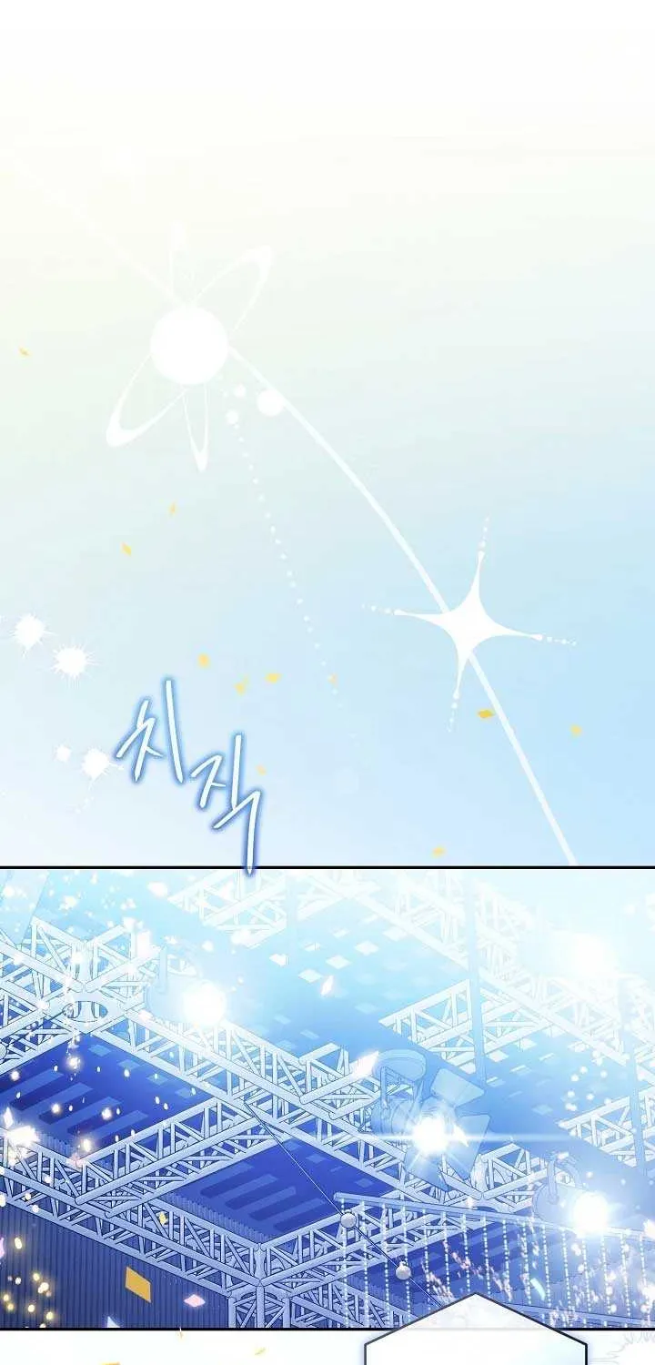Surviving as a PD Idol Chapter 44 page 54 - 