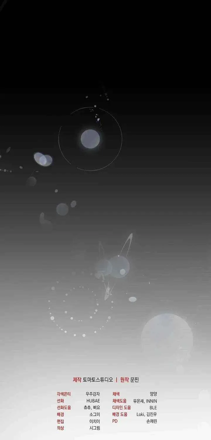Surviving as a PD Idol Chapter 45 page 110 - 