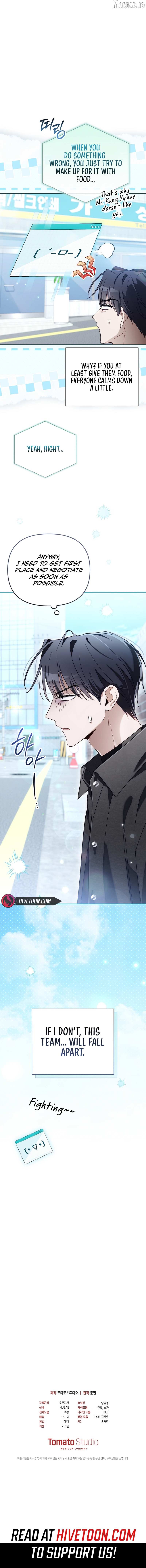 Surviving as a PD Idol Chapter 49 page 15 - 