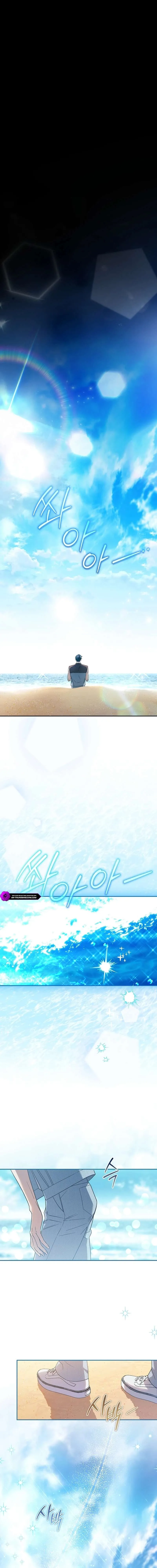 Surviving as a PD Idol Chapter 51 page 6 - 