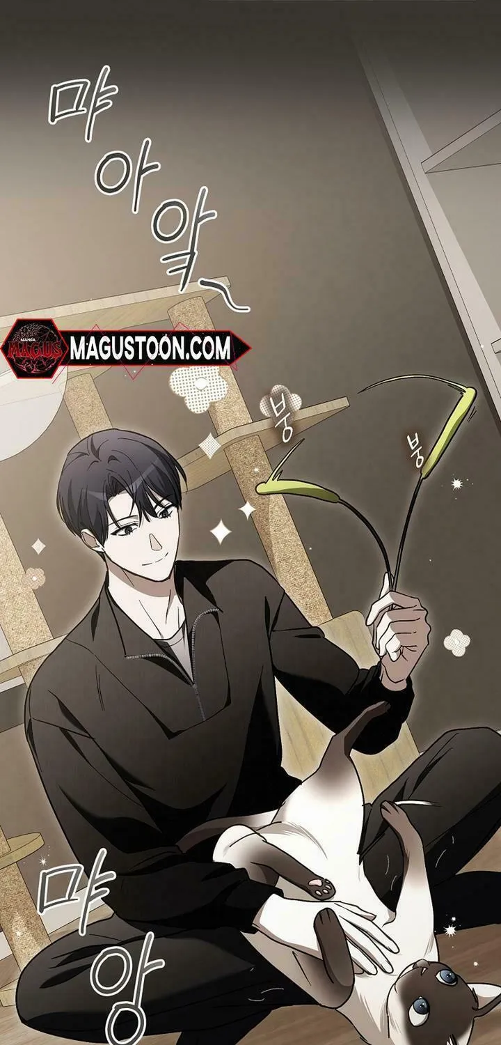 Surviving as a PD Idol Chapter 6 page 16 - 