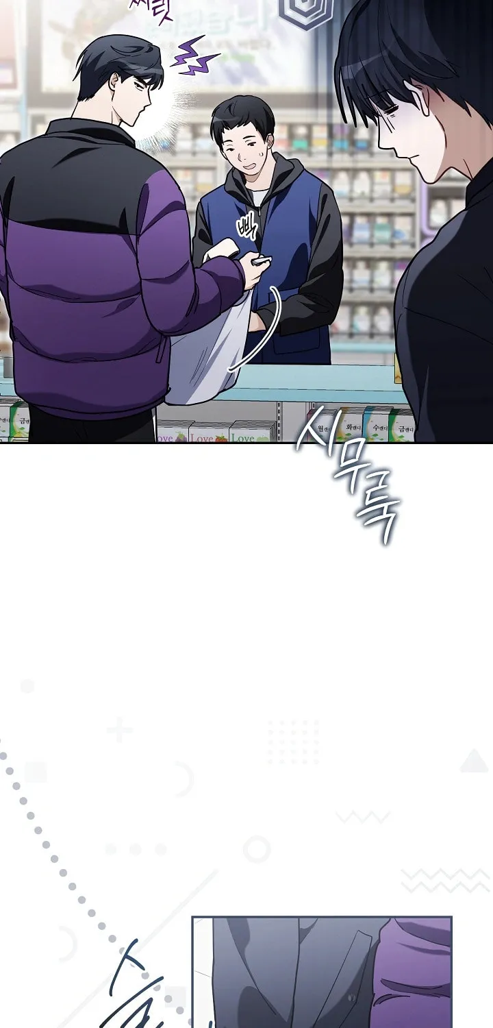 Surviving as a PD Idol Chapter 7 page 84 - 