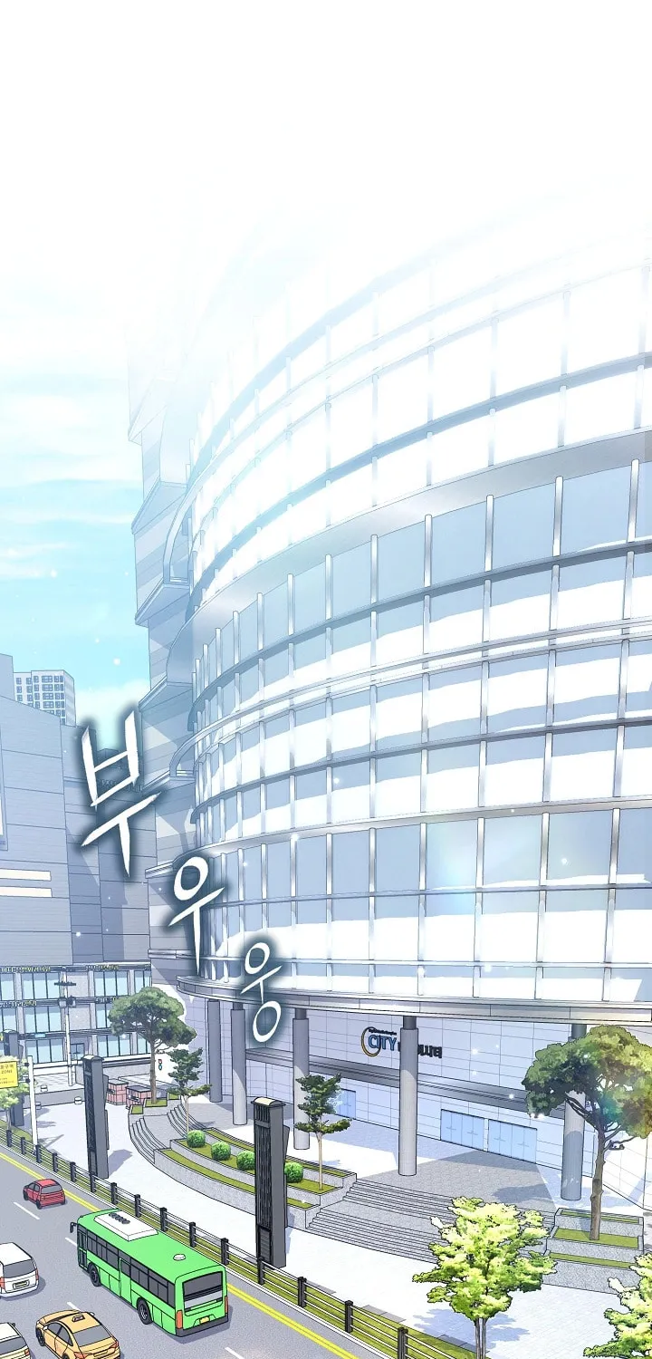 Surviving as a PD Idol Chapter 8 page 66 - 
