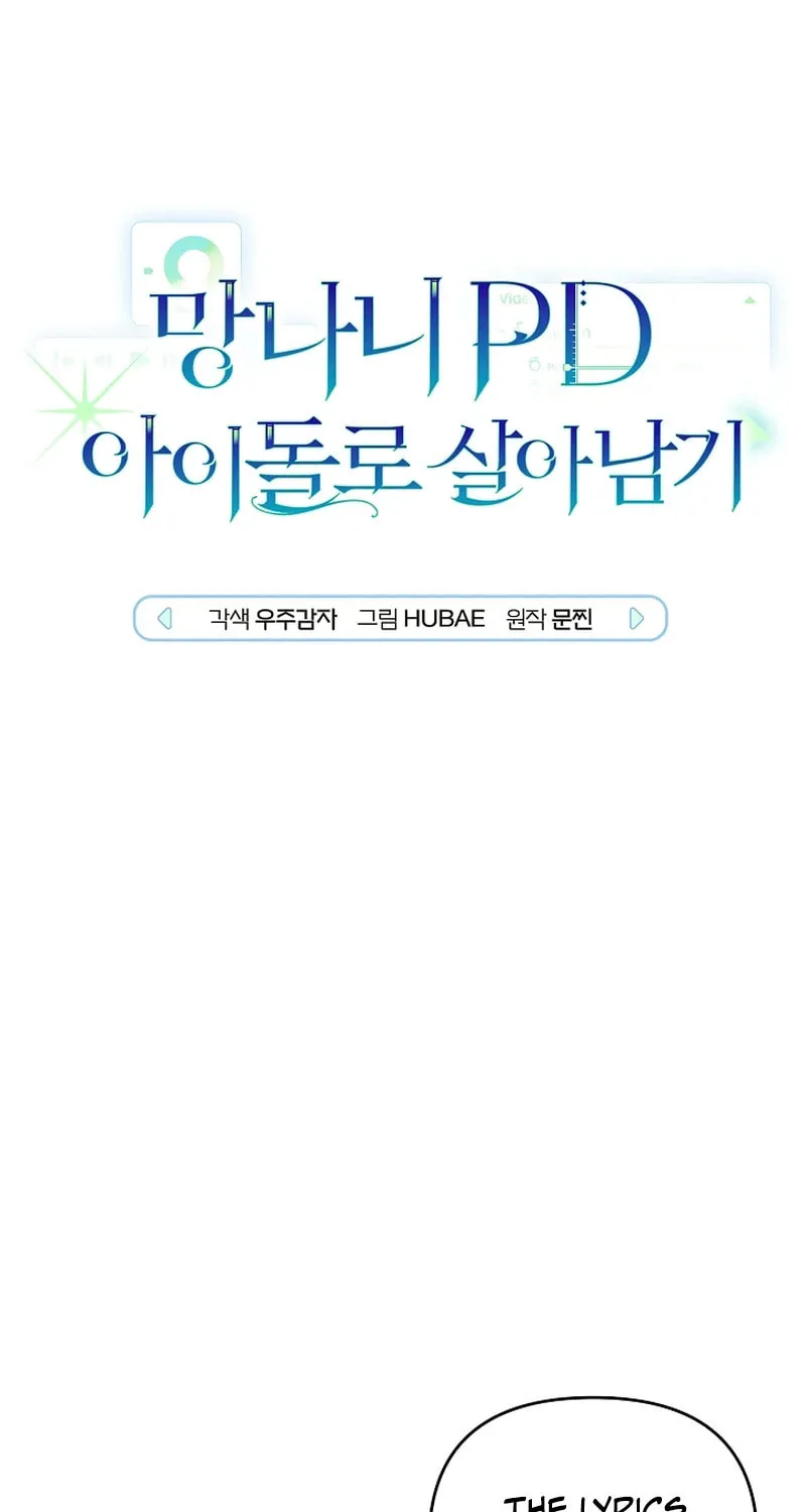 Surviving as a PD Idol Chapter 9 page 13 - 