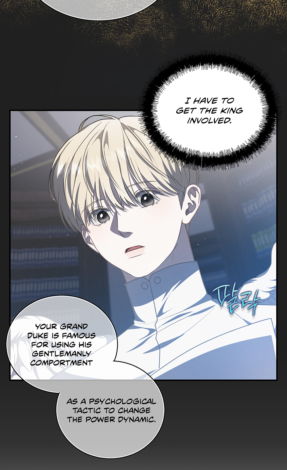 Surviving as a Player Chapter 38 page 42 - 