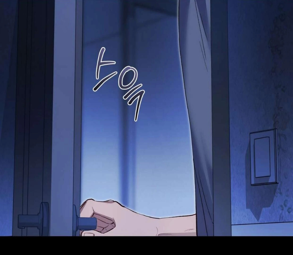 Surviving as a Player Chapter 64 page 62 - 