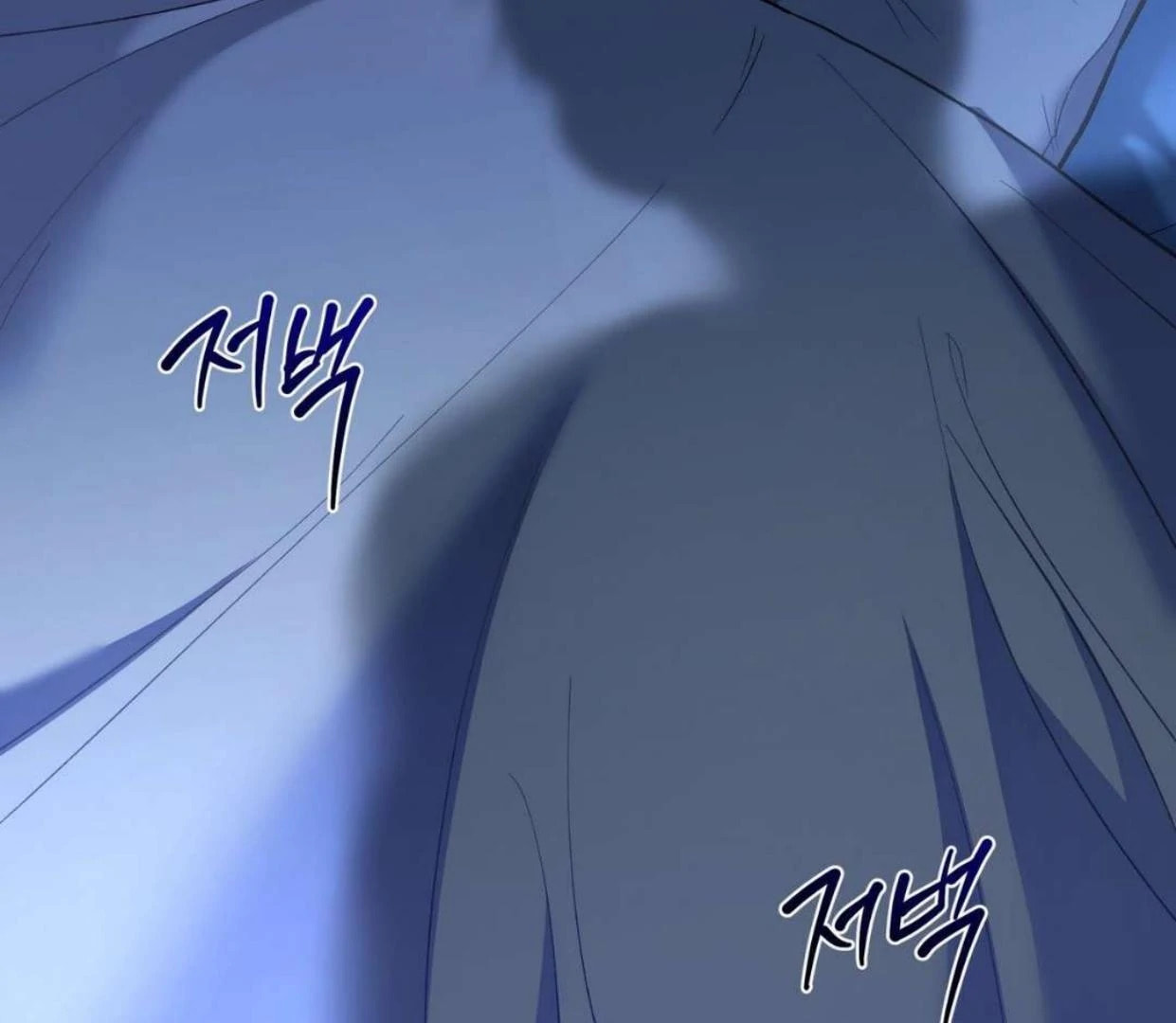 Surviving as a Player Chapter 64 page 64 - 