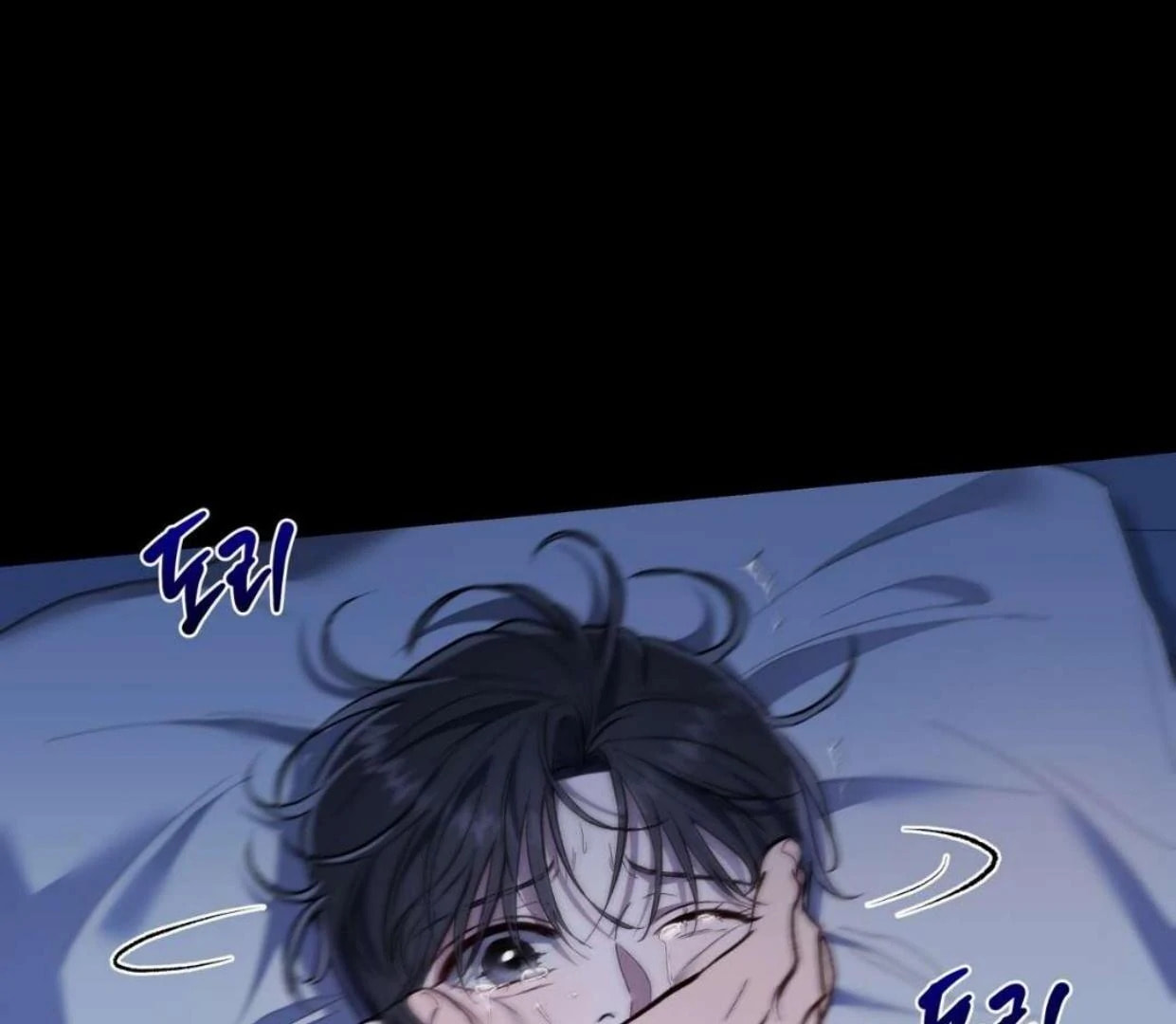 Surviving as a Player Chapter 64 page 78 - 