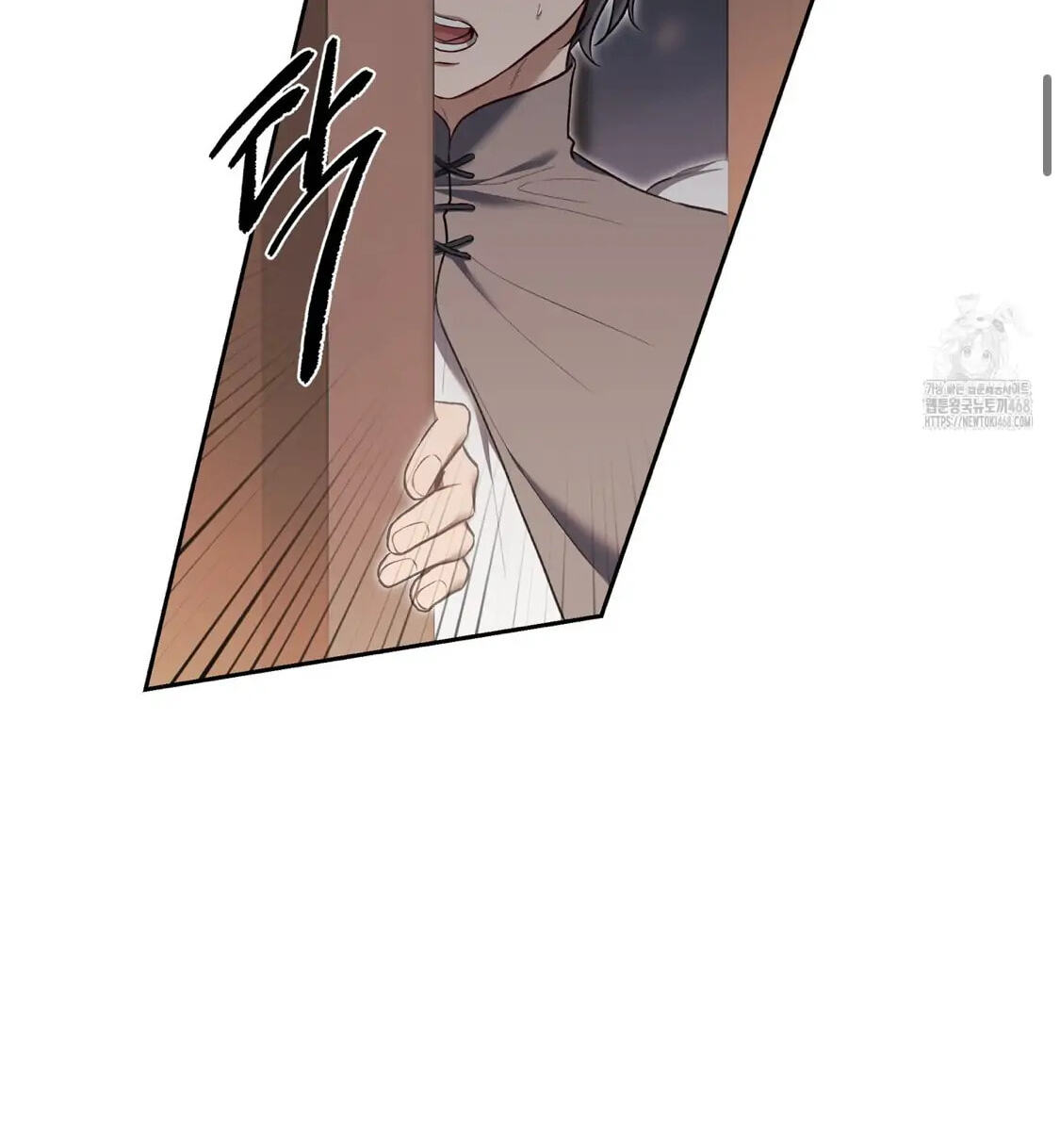 Surviving as a Player Chapter 67 page 46 - 