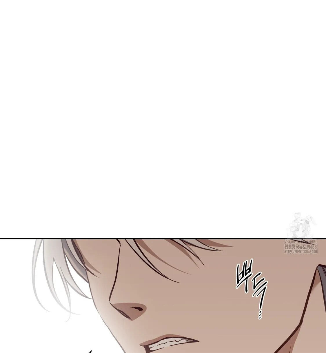 Surviving as a Player Chapter 67 page 96 - 