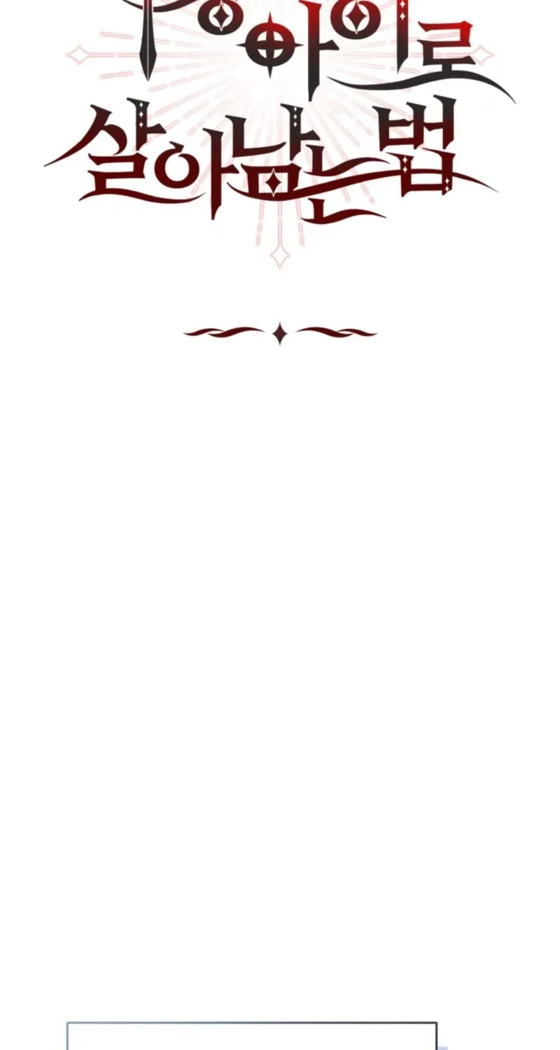 Surviving as the Devil