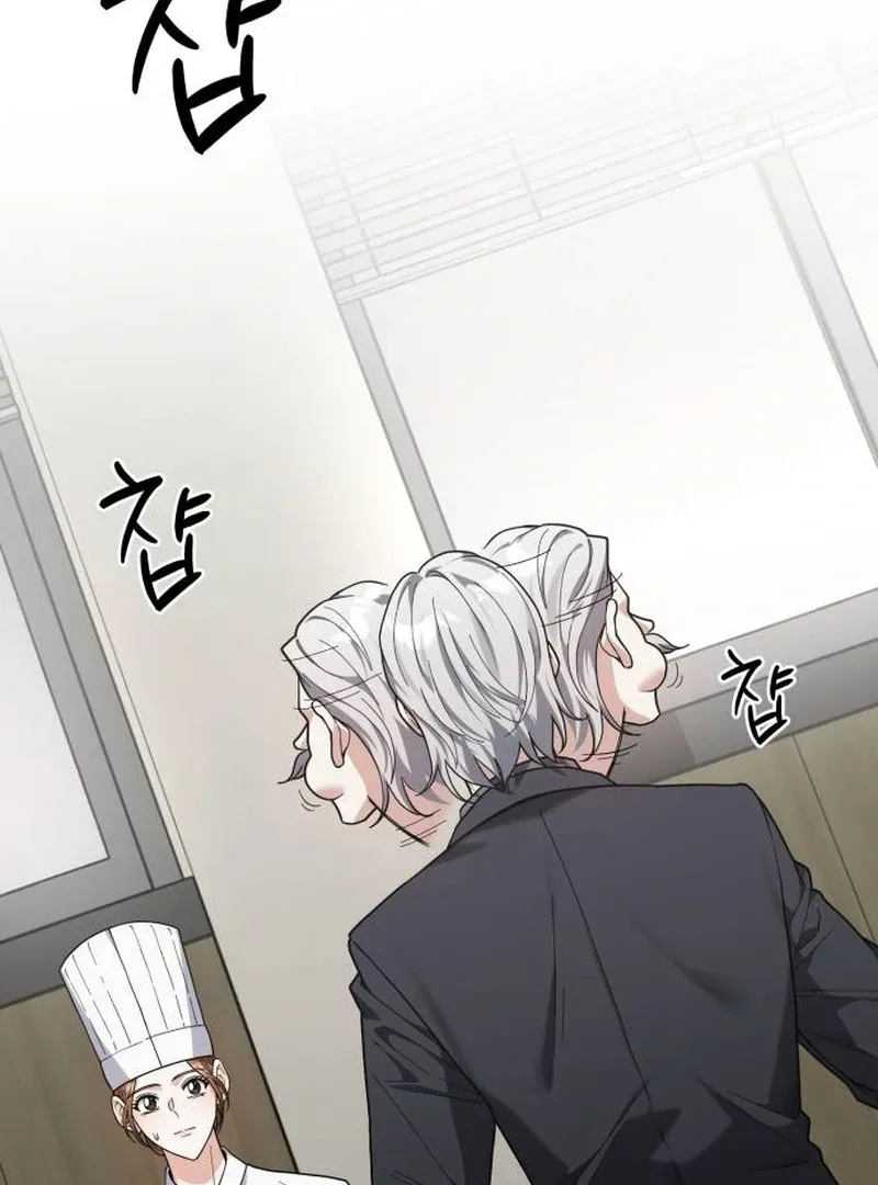Surviving As The Tyrant’s Chef Chapter 1 page 103 - 