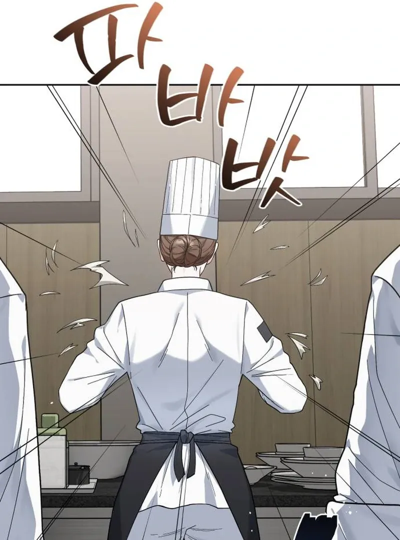 Surviving As The Tyrant’s Chef Chapter 1 page 15 - 