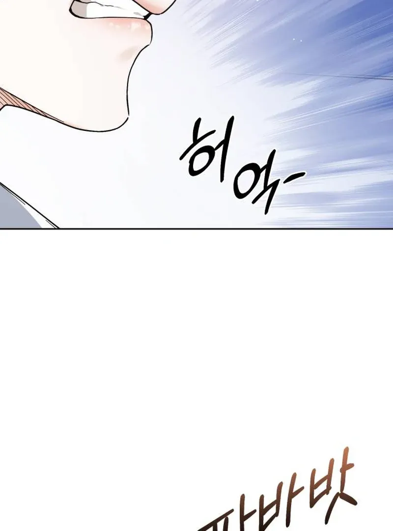 Surviving As The Tyrant’s Chef Chapter 1 page 17 - 