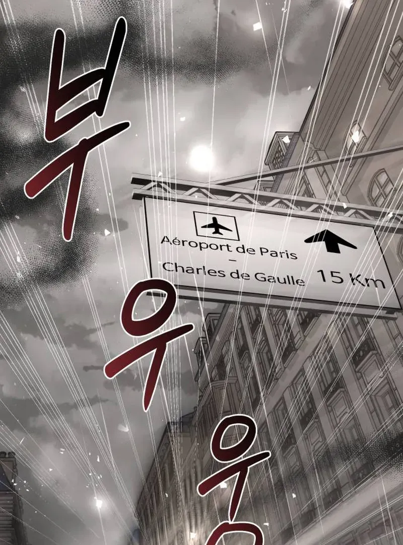 Surviving As The Tyrant’s Chef Chapter 1 page 164 - 