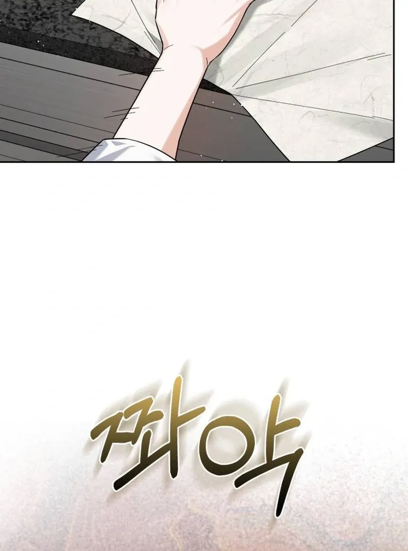 Surviving As The Tyrant’s Chef Chapter 1 page 21 - 