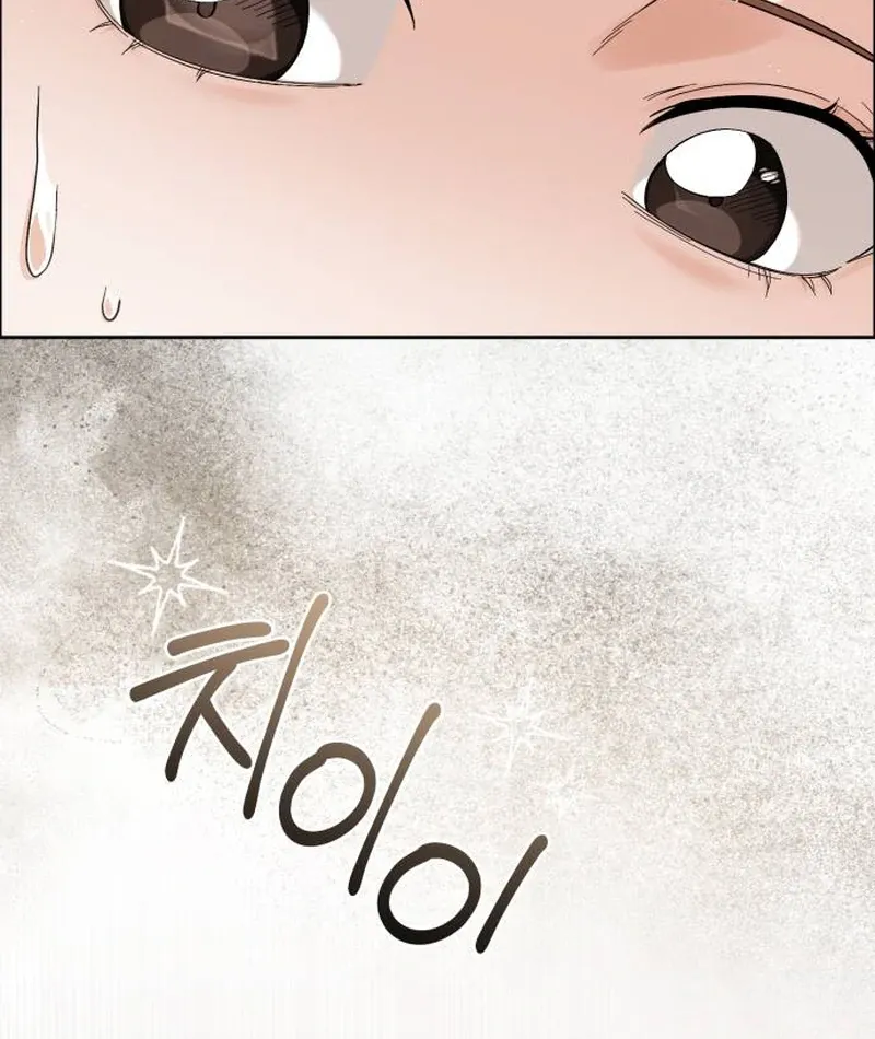 Surviving As The Tyrant’s Chef Chapter 1 page 49 - 