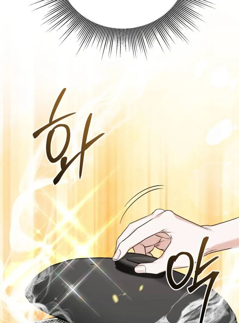 Surviving As The Tyrant’s Chef Chapter 1 page 53 - 