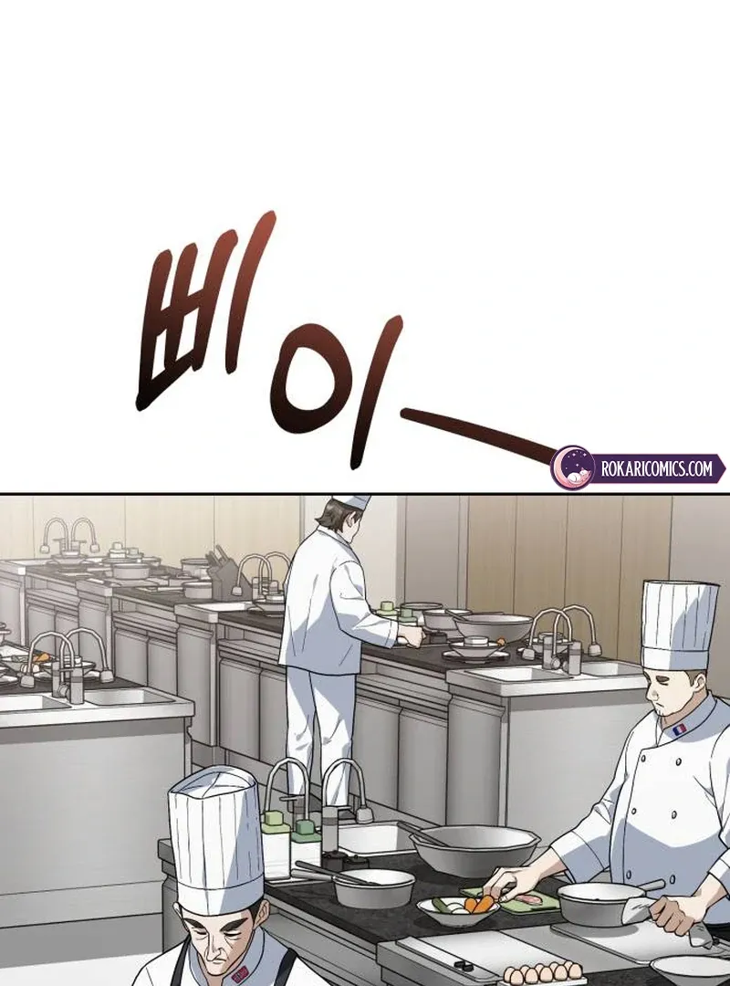 Surviving As The Tyrant’s Chef Chapter 1 page 70 - 