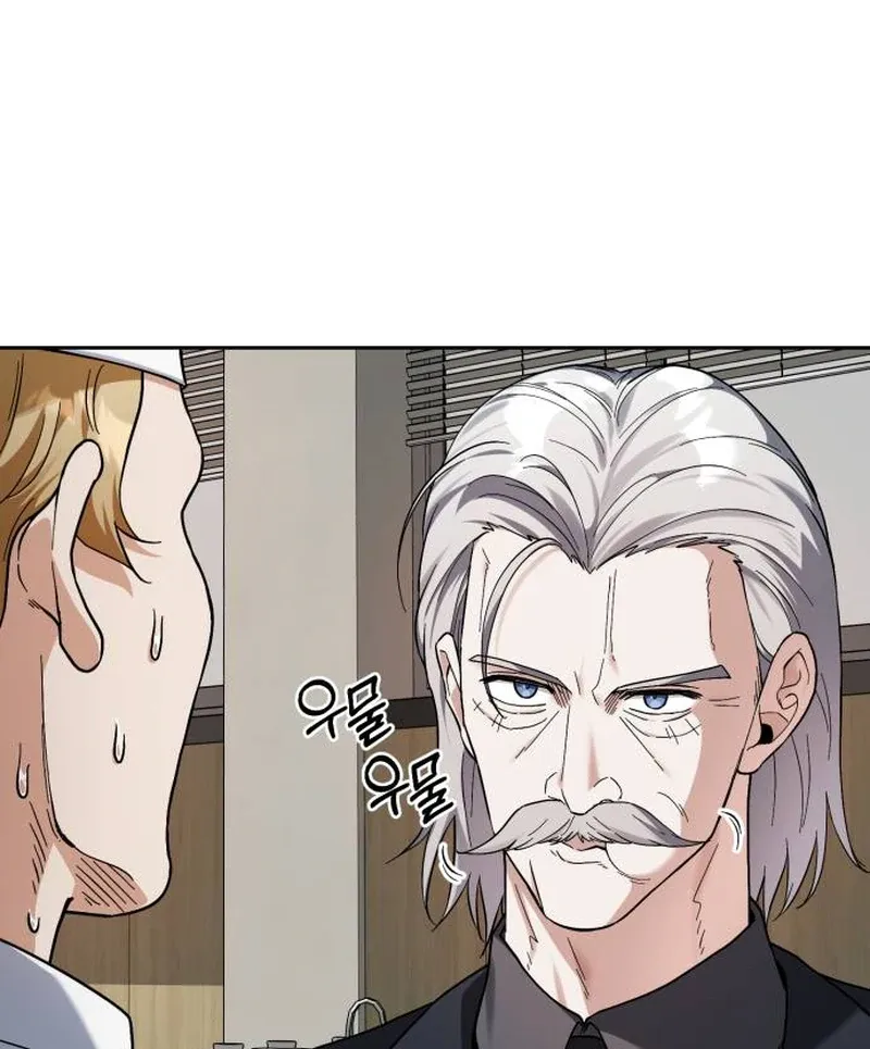 Surviving As The Tyrant’s Chef Chapter 1 page 84 - 