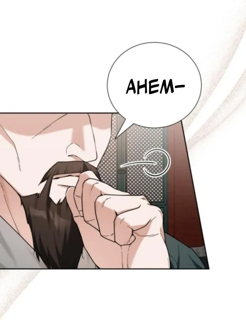 Surviving As The Tyrant’s Chef Chapter 10 page 29 - 