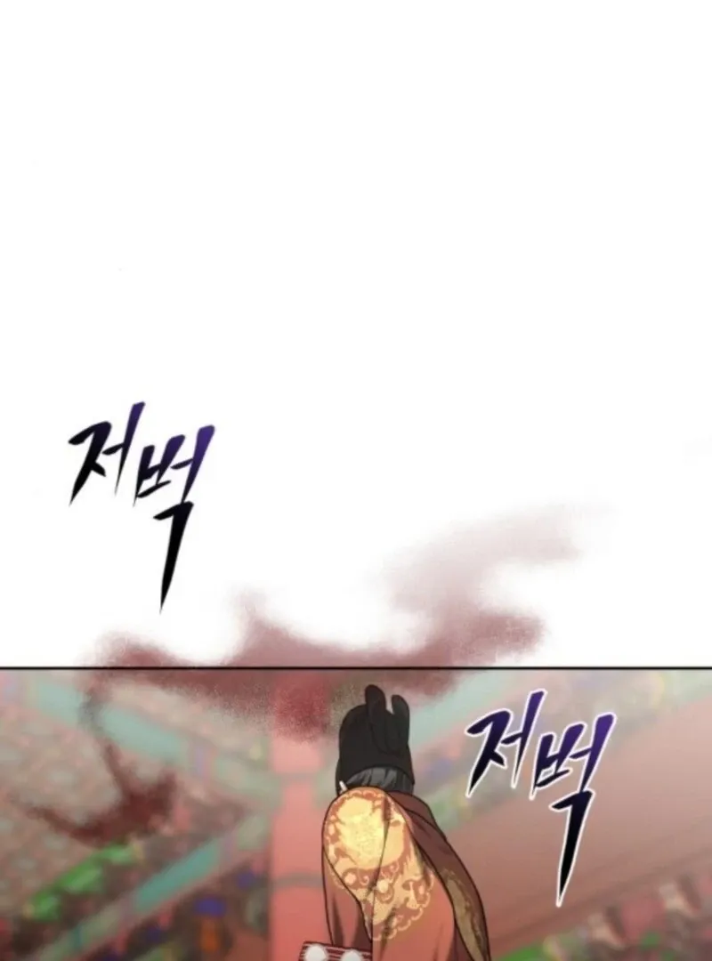 Surviving As The Tyrant’s Chef Chapter 10 page 41 - 