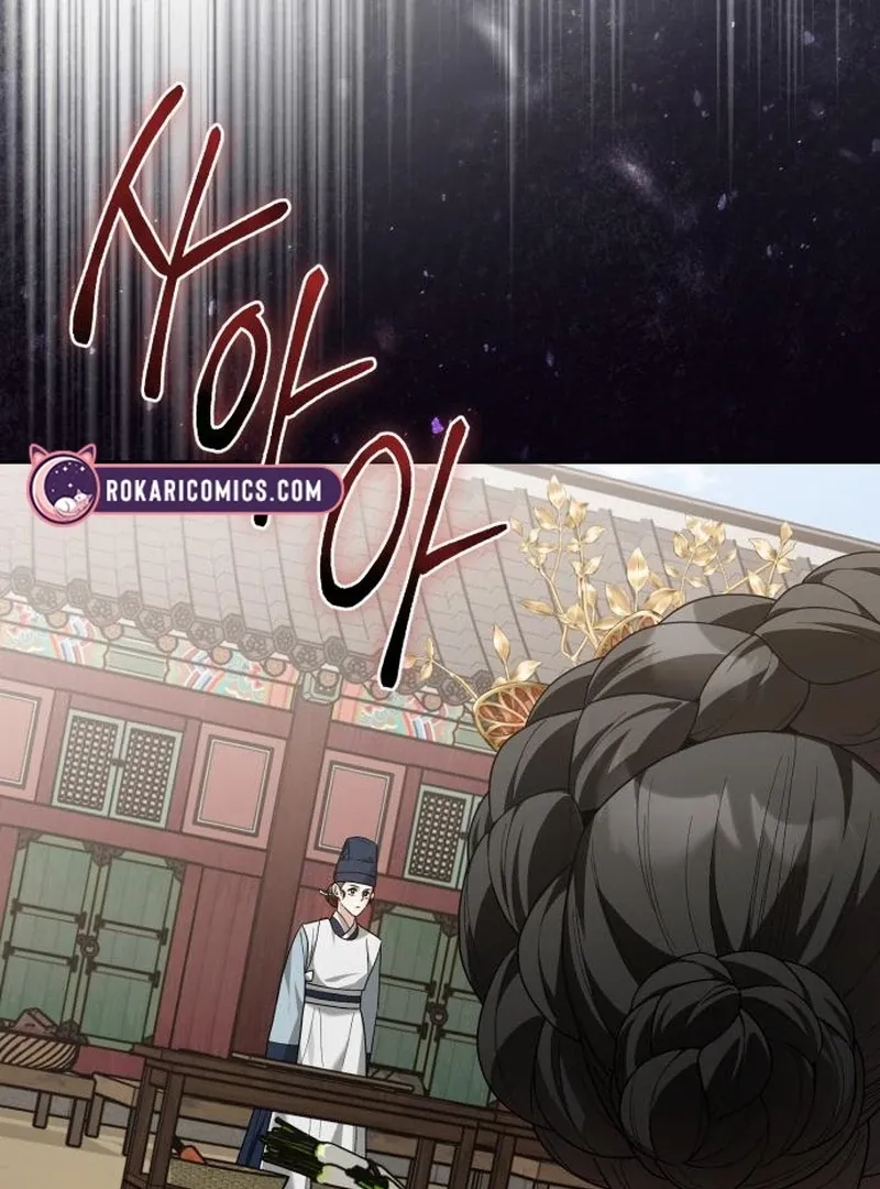 Surviving As The Tyrant’s Chef Chapter 11 page 25 - 