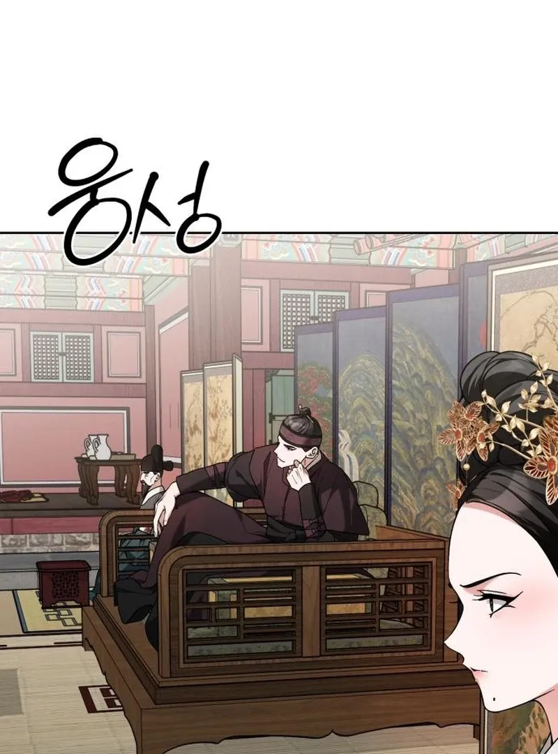 Surviving As The Tyrant’s Chef Chapter 11 page 6 - 
